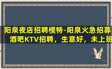 葫芦岛夜场招聘